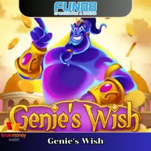 Genie's Wish สล้อตจาก fun88
