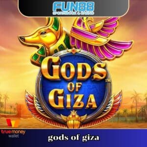 Gods of Giza ™ สล็อต จาก Pragmatic Play