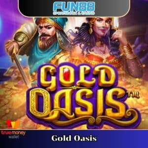 Gold Oasis สล็อต Fun88 ค่ายเกม Pragmatic Play