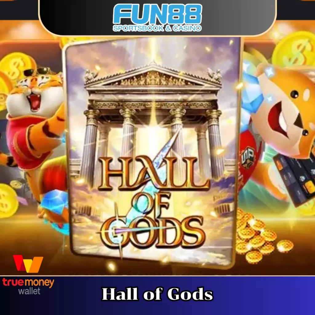 Hall of Gods สล็อตค่ายpp