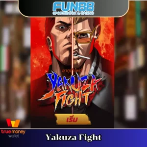 Yakuza Fight สมัครได้ที่ Fun88