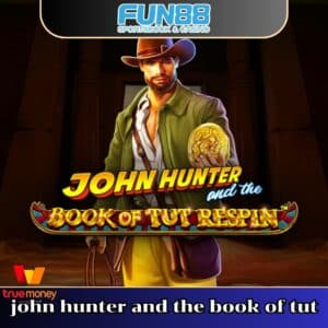 John Hunter and the Book of Tut ทดลองเล่นสล็อตได้ที่ Fun88